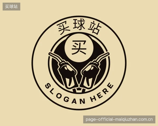 知道买球站机构